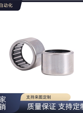 RNAST-YIHEDA-5/6/8/12/15/17/20/25/40/50滚子轴承随动器