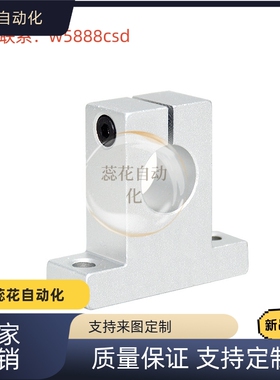 支座 E-SHSTA10/E-SHSTB15/E-SHSTM8/SHSTBH12/20/25/30-10/15/60