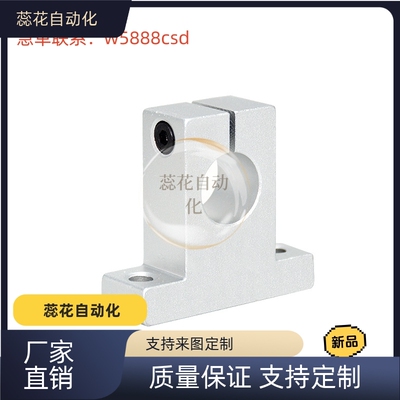 支座 E-SHSTA10/E-SHSTB15/E-SHSTM8/SHSTBH12/20/25/30-10/15/60