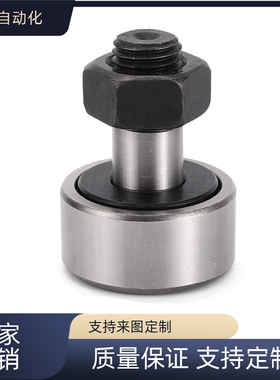 替代  6 8 10 12 16 18 20-1 VB  VBUU VBR VBUUR  CFE偏心套轴承