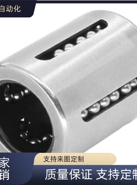 替KBS冲压型直线轴承KKBH0622PP 0824PP 1026PP 1428PP 122