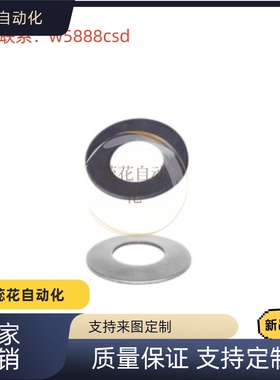 碟形弹簧 标准型FEN01 FEN02 FEN03-D6/8/10/12.5/14/16/18/20/22