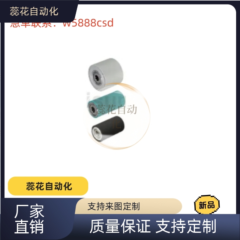 滚轮 RORUSP RORSSP RORUAP RORSAP RORMSP RORMAP25/30/35/40/50