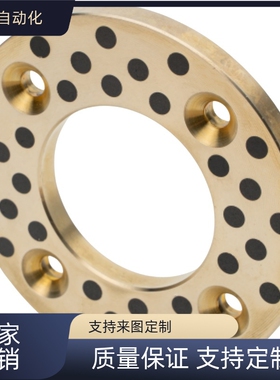 MPWZ12 16 20 25 30 40 50 60止推垫片自润滑无油黄铜垫片