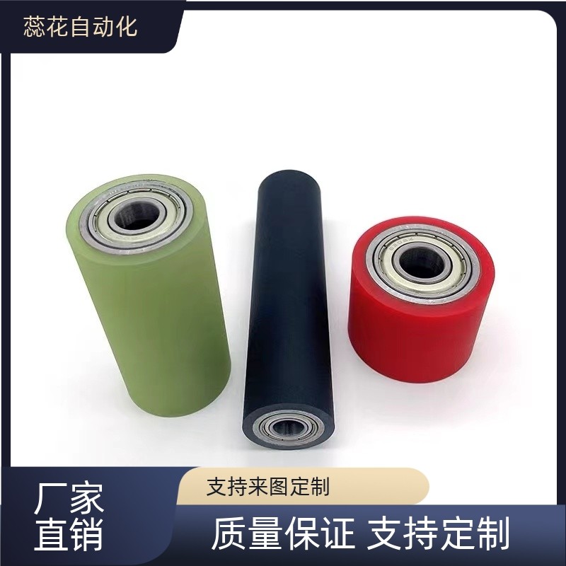 带轴承型聚氨酯包胶滚轮C-RORUS C-RORGA C-RORGS  C-RORUS