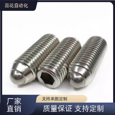 替球头弹性柱塞304不锈钢BSRAS BSRA-M3/M4/M5/M6/M8/M10/M