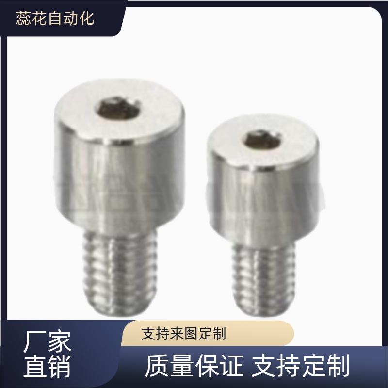 替 记号销内六角孔型 YMC01-M3-P5-B6.5 YMC02 YMC03 YMC11