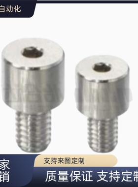 替 记号销内六角孔型 YMC01-M3-P5-B6.5 YMC02 YMC03 YMC11