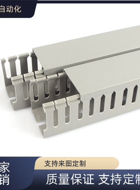 替代  配线槽 AA-10080/100100/2525-L-M-S AA-2545-M-BOX/S