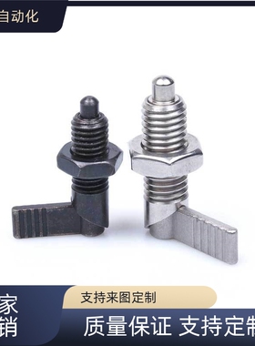 替代      旋钮柱塞粗牙把手型  PMXRM PMXRB10 12