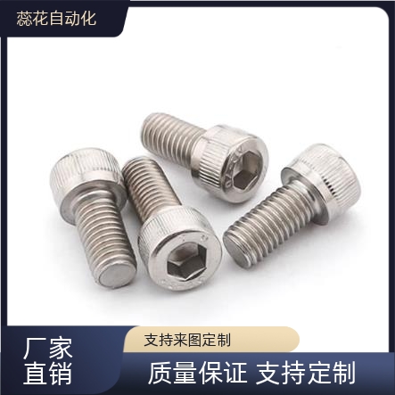 带聚缩醛固定缓冲动镶胶头螺丝304杯头内六角型止动螺栓CBPPS4-15