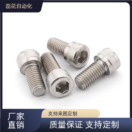 带聚缩醛固定缓冲动镶胶头螺丝304杯头内六角型止动螺栓CBPPS4-15