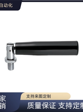 替代   GRMBM8/10-55/81/104   可折叠旋转握柄