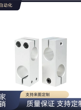 支柱固定夹C-HLKED10 C-ALKED15 C-HLKDU20 C-ALKDU25 铝型