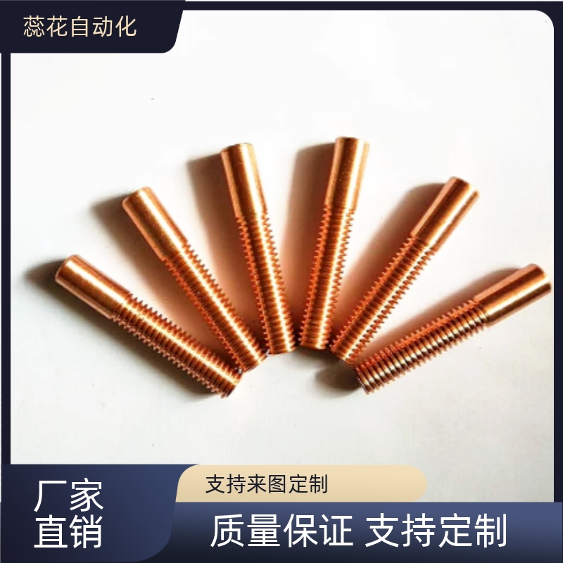 螺纹电极 EMTA /EMTB /EMTAWA3/4/5/6/8/10/12/16/20 EMTA 负公差