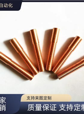 螺纹电极 EMTA /EMTB /EMTAWA3/4/5/6/8/10/12/16/20 EMTA 负公差