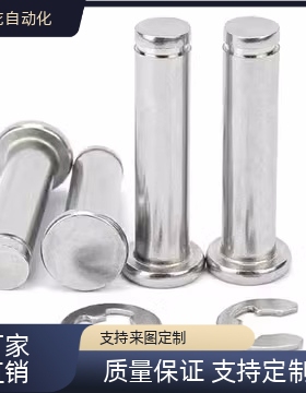 替铰链销C-HCDG30 HCCG12/PHCCG10 SHCDG25/SHCCG3 4 HCCGH