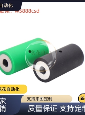 聚氨酯包胶滚轮 C-ROUSN C-ROUAN  C-ROGSN C-ROGAN 带止动螺丝型