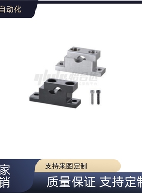 T形导向轴支座分离型GCR01/02/06/08/11/12/16/18-D3 4 5 6 8-H10