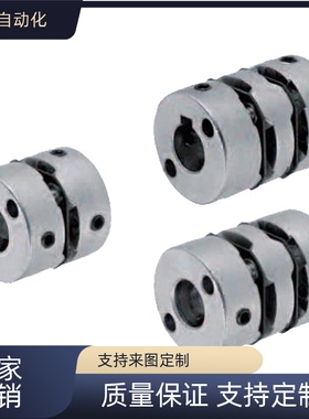 替代 MCGSC32 40 50-8-9.53-10-11-12-14-15-16-18-20联轴器