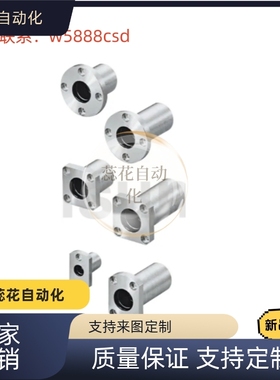 无油衬套MDRA MDRAW MDSA MDSAW固定座组件 MDCA MDCAW标准法兰型