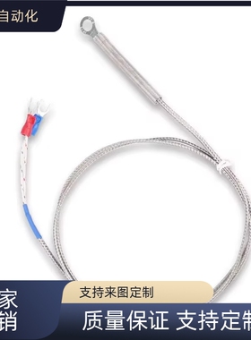 替8加热器10/6/E/c-MCHK5-50/60/80/100/120/150/-V220-50W