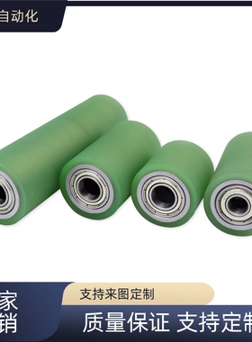 替滚轮聚氨酯ROERUS ROERUA ROERGS ROERGA ROERHS ROERHA4