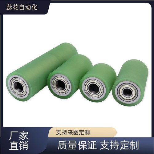 替滚轮聚氨酯ROERUS ROERUA ROERGS ROERGA ROERHS ROERHA4
