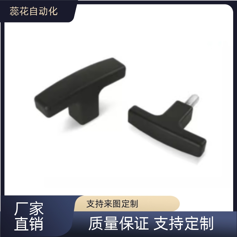 替C-TSPF手柄T型拉手6握把尼龙5把手TSPM50/80-10提手25外