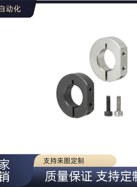 替PSDS16/SDS12/SDSA15/SSCDS10/SDSN20/SDN25/PSDN30固定环SDNA8