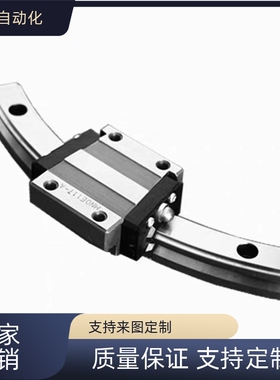 替THK弧形圆弧导轨HCR25A6LL+60/500R6T/HCR35A6LL+60/600R