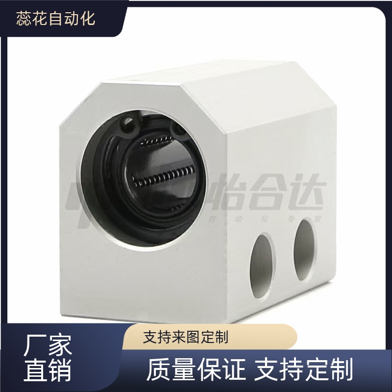 替LMX11-d16 LHSSK6/8/ LYHJ紧凑型直线轴承固定座LHSSKW10