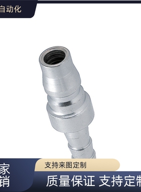 替空气用管接头  MCPH   MCPHS6.5 8   MCPCN8 10 12  替代