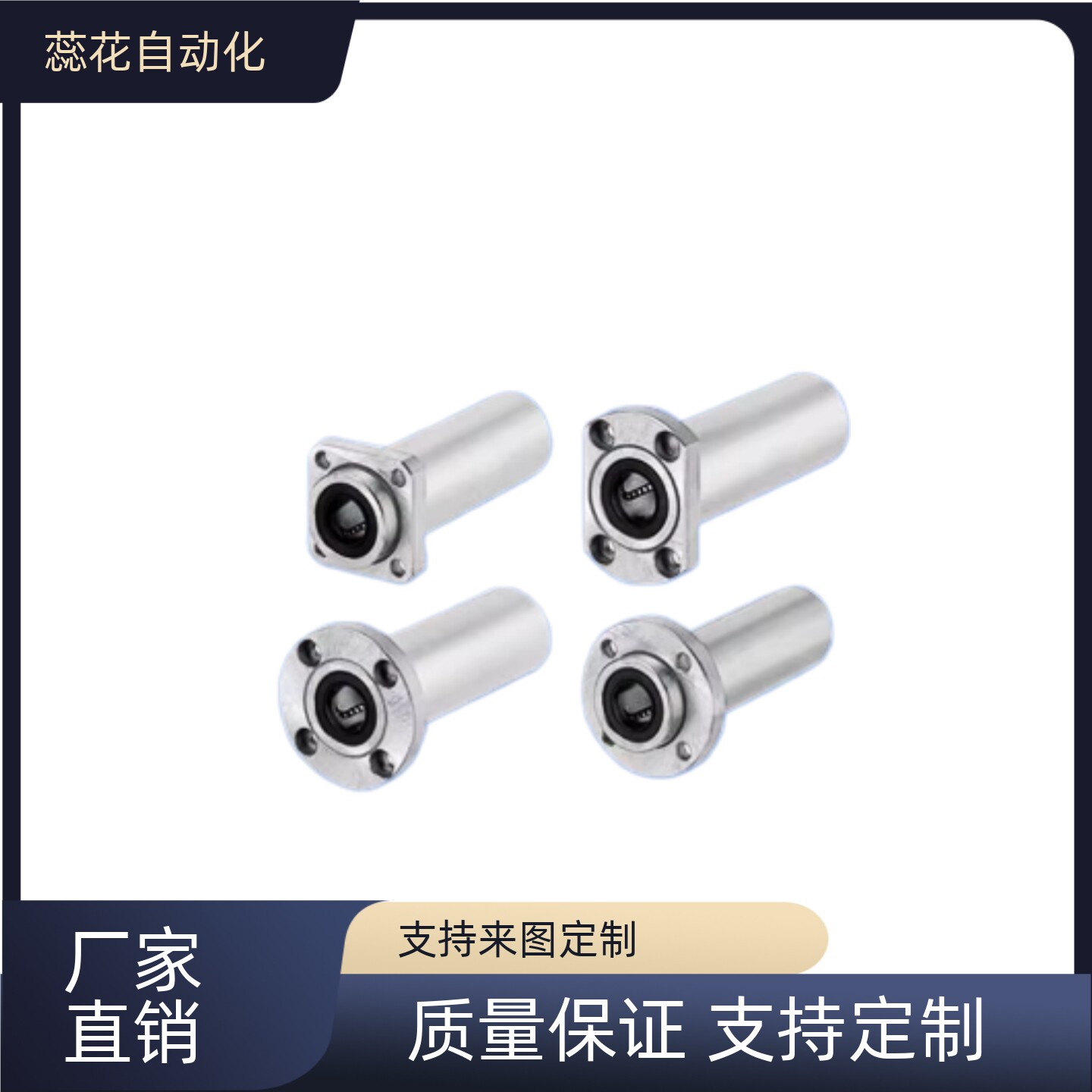 LHKRNL LHKRNLF LHKRL 8 10 1216 20 25 30 35 40 圆法兰直线轴承