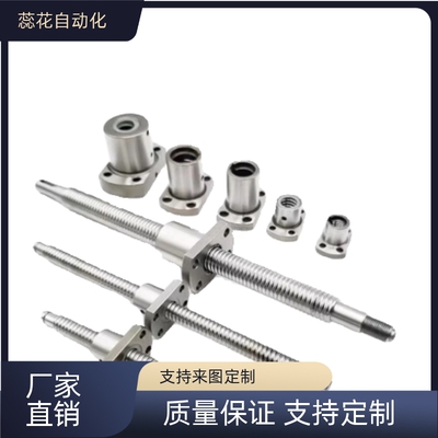 替代 BSSC2005 2010 BSSCK BSSE1505 1510 1520-150滚珠丝杆
