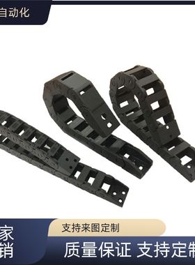 替代  拖链 VAW21-306-R50-N42-A-VDW21电缆保护链 VAX01