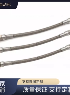 TKHF1 2 TKSP1 TKSF2SUS-TKHP 标准铁弗龙软管 不锈钢软管