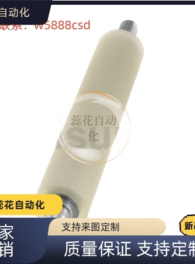 聚氨酯滚轮USMH USMM USML-D10/15/20/25/30-L50~300带轴外螺纹型