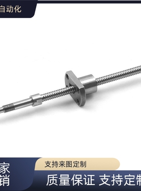 滚珠丝杠轧制级C7精度 BTWE/BSWE 1210 1510 1610 2010 2510 3210