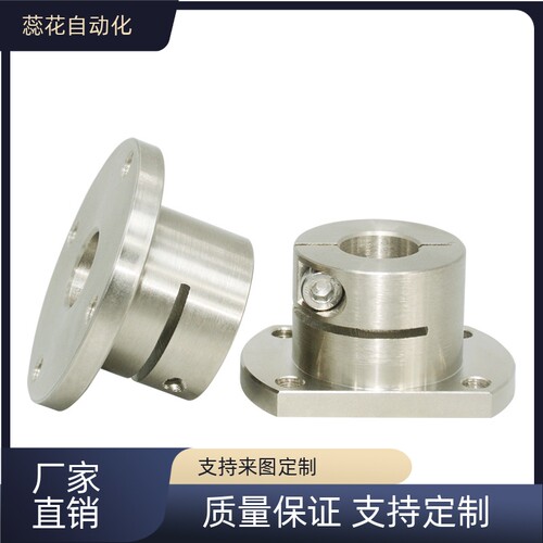 导向轴 STHWS/STHWSB8 10 12 15 16 20 25 30 35 40 50支座固定座