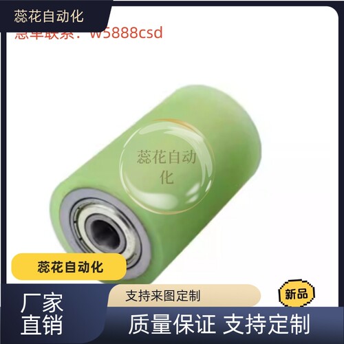 聚氨酯滚轮ROERUHS ROERUHA ROERUS ROERUA 带轴承直柱型厚度选择