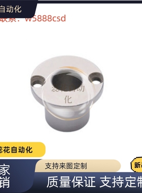 基准套 JZT25/JZT29/JZTS25-L-A-B-C