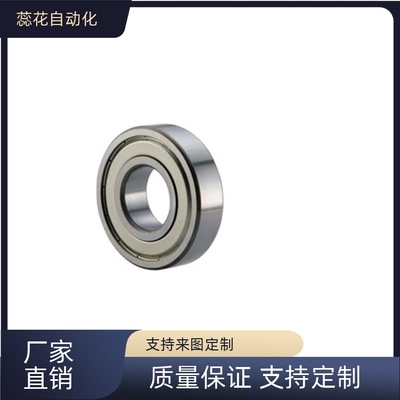 BAY-SUS-6700/6900/6202/6003/6704/6804/6010ZZ深沟球轴承