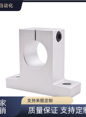 SKBK8固定座 导向轴支座 10 12 13 16 20 25 30 35 40 50光轴支座