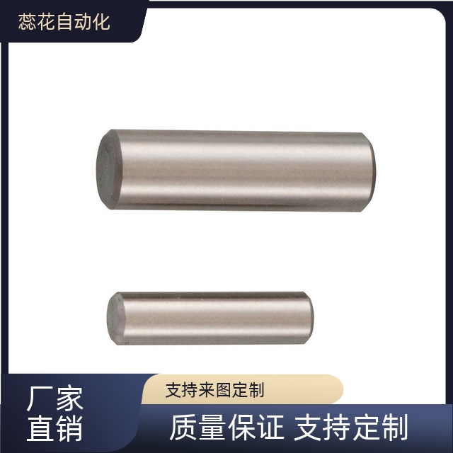 替MSH6-10/15/20/25/30/35/40/50/55/60负公差定位销圆柱销