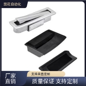 黑色隐藏扣手 XAD42 塑料暗式 替代 A90 拉手 A70 A140 XAD41 A110