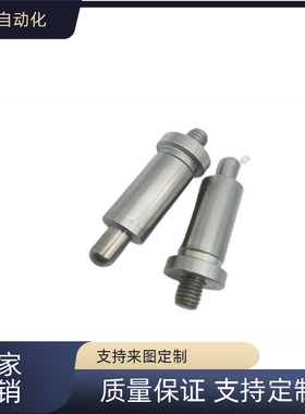 替代  不锈钢材质光身旋钮柱塞 SXPP  无把手分度销 VCN245