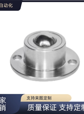 钢制万向球 车削型  法兰式 QDA20  QDA21-12/25/30/38/51 标准型