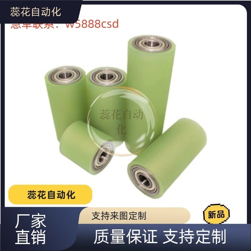 聚氨酯滚轮ROERUHS ROERUHA ROERUS ROERUA ROERGS ROERGA ROERHS