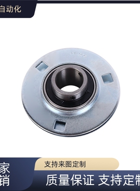 SA SBPF203 PF204 PF205 PF206 PF207 PF208  钢板冲压圆形轴承座